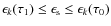 $\epsilon_k(\tau_1) \leq \epsilon_{\rm s} \leq \epsilon_k(\tau_0)$