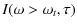 $\displaystyle I(\omega > \omega_t, \tau)$