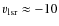 $v_{\rm lsr}\approx -10$