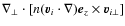 $\nabla_{\perp}\cdot[n (\vec v_i\cdot\nabla)\vec e_z\times
\vec v_{i\bot}]$