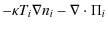 $\displaystyle - \kappa T_i\nabla n_i - \nabla\cdot \Pi_i$