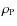 $\rho_{\rm P}$