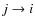 $j \rightarrow i$