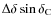 $\Delta \delta \sin \delta_{\rm C}$
