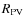$R_{\rm PV}$