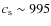 $c_{\rm s}\sim 995$