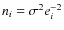 $n_i=\sigma^2 e_i^{-2}$