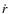 $\dot{r}$