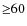 ${\ge}60 $