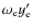 $\omega_{{\rm e}}y_{{\rm e}}'$