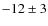 $-12\pm 3$