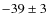 $-39\pm 3$