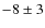 $-8\pm 3$