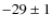 $-29\pm 1$