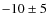 $-10\pm 5$