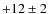 $+12\pm2$