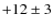 $+12\pm 3$