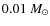$0.01~M_{\odot}$