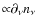 ${\propto}\partial_\nu n_\nu$