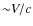 ${\sim}V/c$