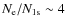 $N_{\rm e}/N_{1\rm s} \sim 4$
