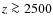 $z\ga 2500$