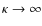 $\kappa\rightarrow\infty$
