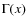 $\Gamma(x)$