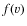 $f(\varv)$