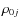 $\rho_{0j}$