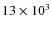 $13\times 10^3$
