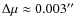 $\Delta\mu\approx0.003''$