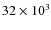 $32\times 10^3$