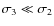 $\sigma_3 \ll \sigma_2$