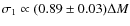 $\sigma_1\propto(0.89\pm0.03)\Delta M$