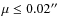$\mu \leq 0.02''$