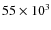 $55\times 10^3$