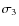 $\sigma _3$