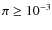 $\pi \geq 10^{-3}$
