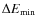$\Delta E_{\min}$