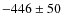 $-446\pm50$
