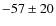 $-57\pm20$
