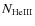 $N_{\rm HeIII}$