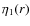 $\eta_1(r)$