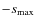 $-s_{\rm max}$