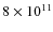 $8\times 10^{11}$