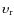 ${\upsilon}_{{\rm r}}$
