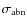 $\sigma_{\rm abn}$