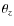 $\theta_z$