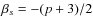 $\beta_s = -(p + 3)/2$